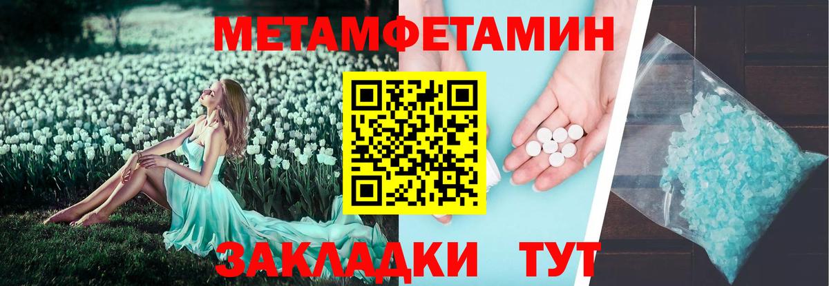 АМФЕТАМИН Розовый  АМФЕТАМИН  Камышлов  Вход с VPN 