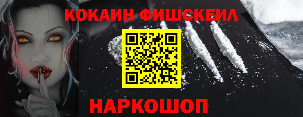 Cocaine Columbia Камышлов