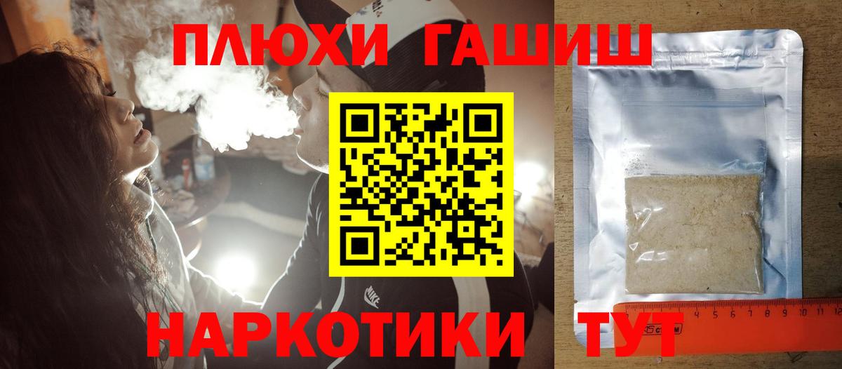 как найти закладки  Вход с VPN  ГАШИШ  Камышлов  Гашиш убойный  Гашиш ice o lator 