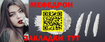 PSILOCYBIN Краснодар