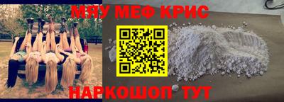 ешки Краснознаменск