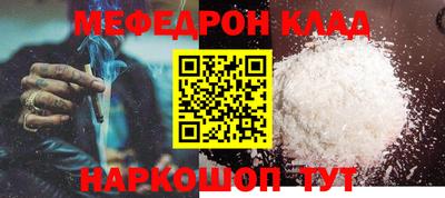 хмурый Краснокаменск