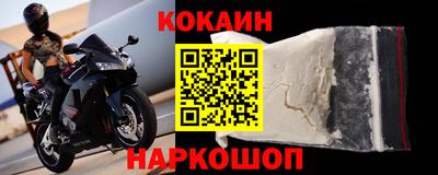 ешки Краснознаменск