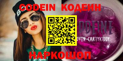 PSILOCYBIN Краснодар