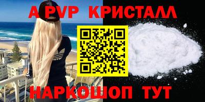 PSILOCYBIN Краснодар