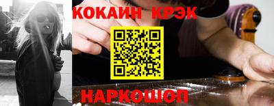 ешки Краснознаменск