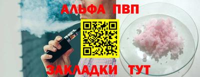 ешки Краснознаменск