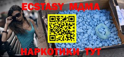 ешки Краснознаменск