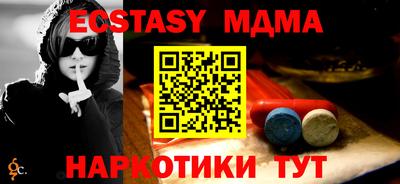 PSILOCYBIN Краснодар