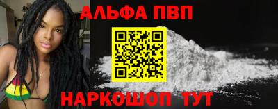 PSILOCYBIN Краснодар