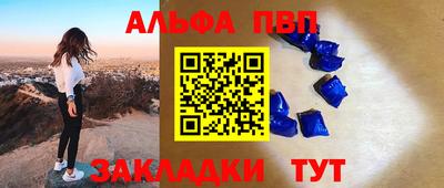 PSILOCYBIN Краснодар