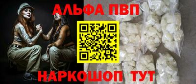PSILOCYBIN Краснодар