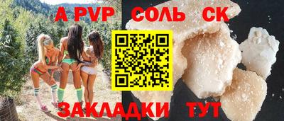 хмурый Краснокаменск