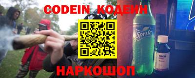 PSILOCYBIN Краснодар
