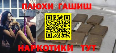PSILOCYBIN Краснодар