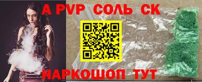 PSILOCYBIN Краснодар
