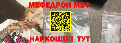 ешки Краснознаменск