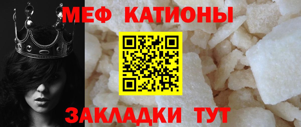 Меф  Меф VHQ  закладки  Камышлов  МЯУ-МЯУ  Мефедрон mephedrone  Вход с VPN 